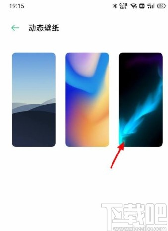 OPPO手机设置动态壁纸的方法