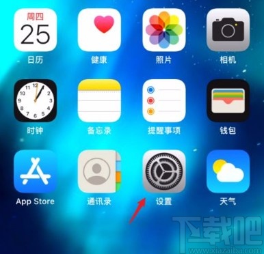 苹果手机开启曝光调整功能的方法