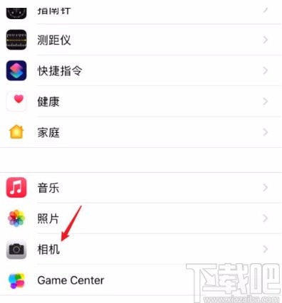 苹果手机开启曝光调整功能的方法