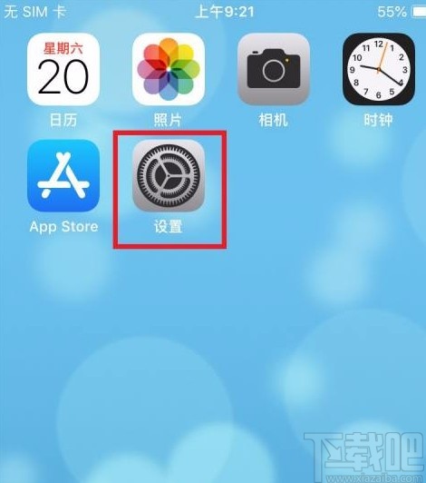 苹果手机信息应用显示联系人照片的方法