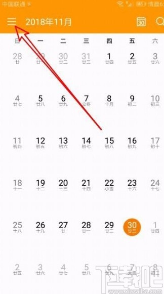 华为mate40显示周数的方法