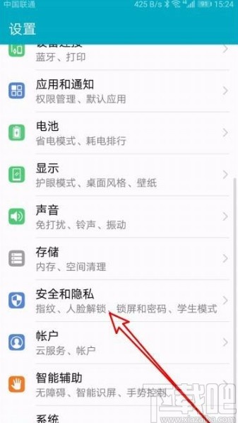 华为mate40创建学生模式快捷方式的方法