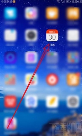 华为mate40显示周数的方法