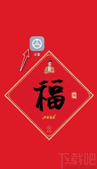 小米手机显示屏幕刷新率的方法