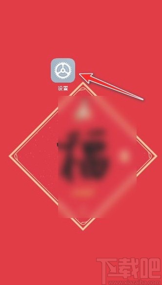 小米手机打开点按反馈功能的方法