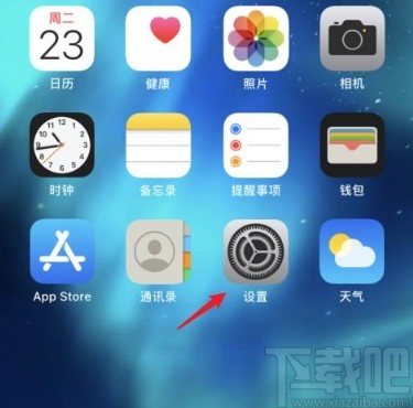 苹果手机关闭在其他设备上同步通话的方法