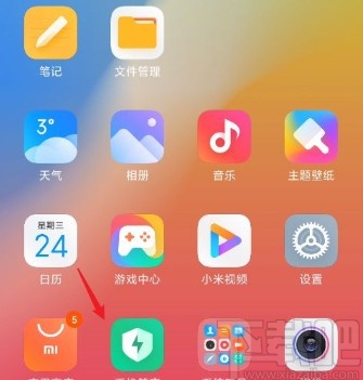 红米手机关闭红包助手的方法