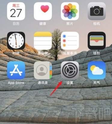 苹果手机修改自动锁定时间间隔的方法