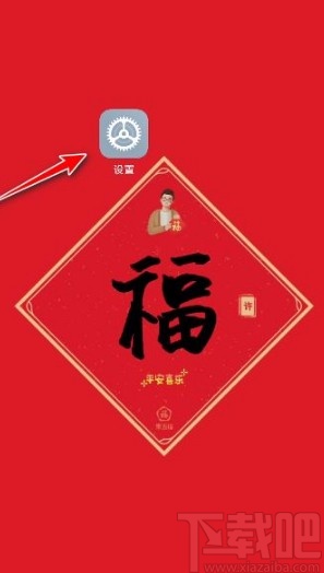 小米手机更改蓝牙音频声道模式的方法