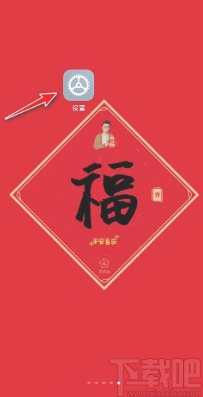 小米手机限制后台进程个数的方法