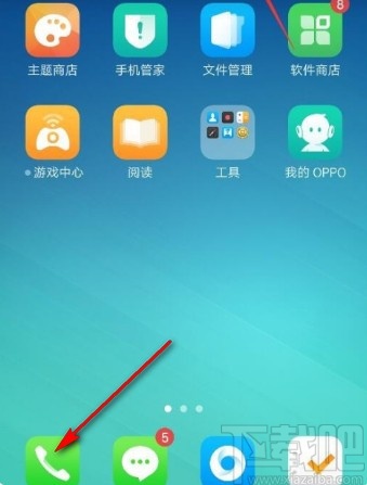 oppo手机开启来电闪光灯的方法