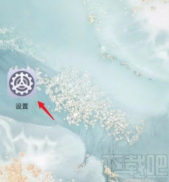 华为mate30设置智感支付的方法