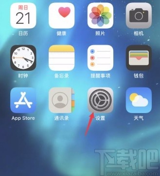 苹果手机使用指南针定位的方法