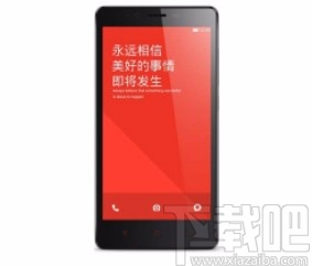 红米手机开启应用双开功能的方法