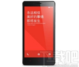 红米手机开启阳光模式的方法