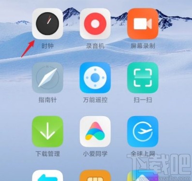 红米手机设置24小时制的方法