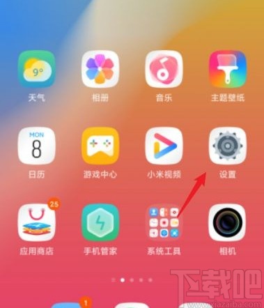 红米10X更改网络模式的方法