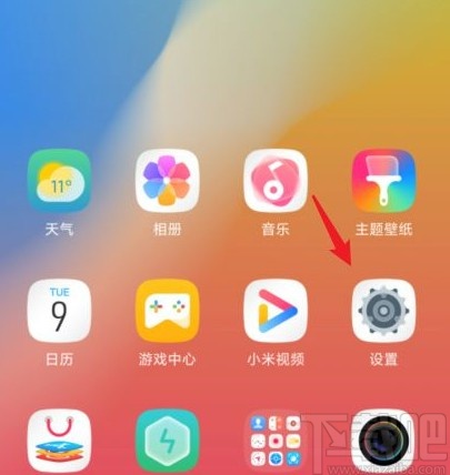 小米手机更改应用省电策略的方法