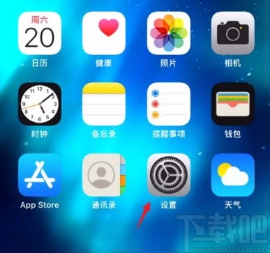 苹果手机开启电话降噪功能的方法