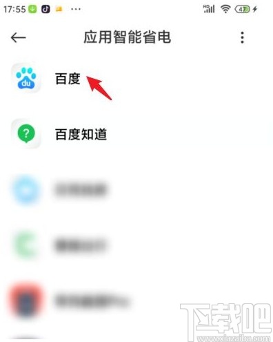 小米手机更改应用省电策略的方法