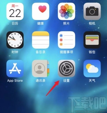 苹果手机禁止陌生人来电的方法