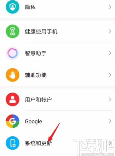 华为手机开启自动填充密码的方法