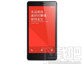 红米手机关闭自动下载系统更新的方法