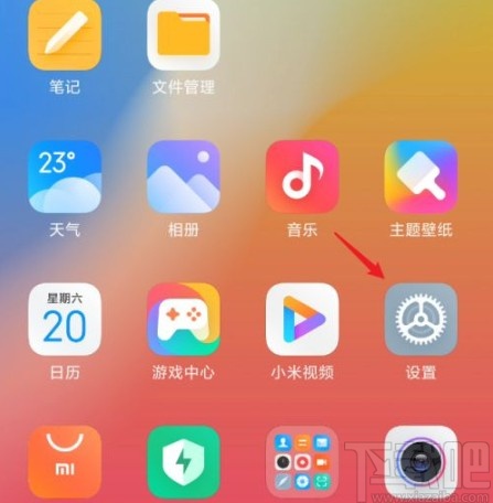 红米手机恢复出厂设置的方法