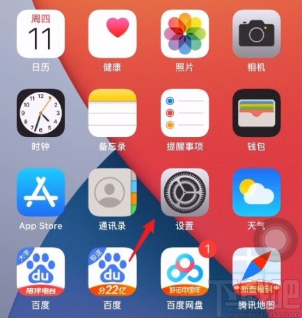 iPhone11查看本机号码的方法