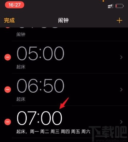 iPhone关闭闹钟稍后提醒的方法