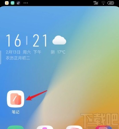 小米手机将笔记设为私密的方法步骤
