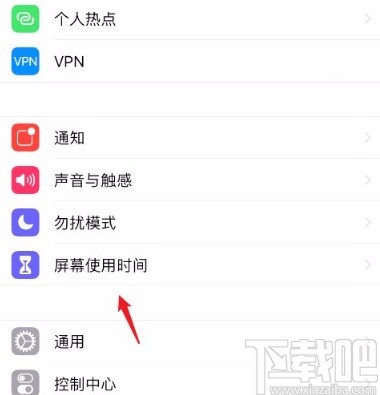 苹果手机找不到相机的解决方法