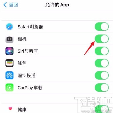 苹果手机找不到相机的解决方法