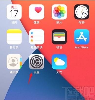 苹果手机找不到相机的解决方法