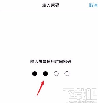 苹果手机找不到相机的解决方法
