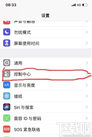 苹果手机录屏没有声音的解决方法