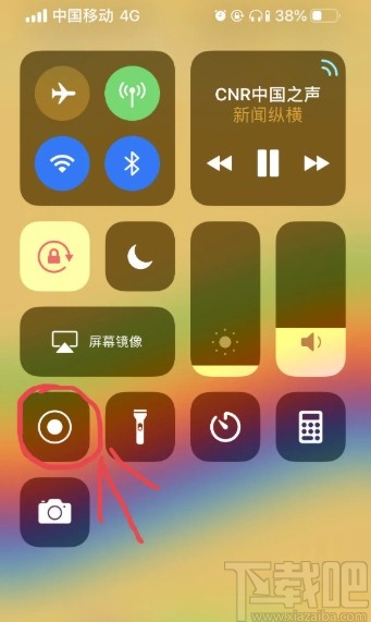 苹果手机录屏没有声音的解决方法