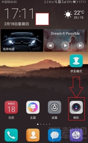 华为p9设置音量键控制相机缩放的方法