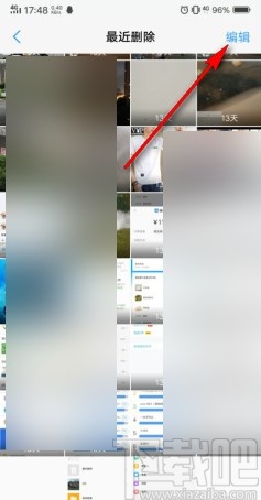 vivo手机恢复删除视频的方法