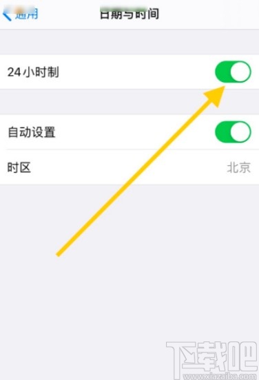 iPhone 12设置12小时制的方法