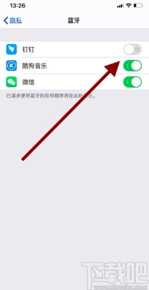 苹果手机设置应用蓝牙权限的方法