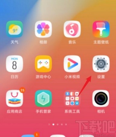小米手机更改5G网络模式的方法