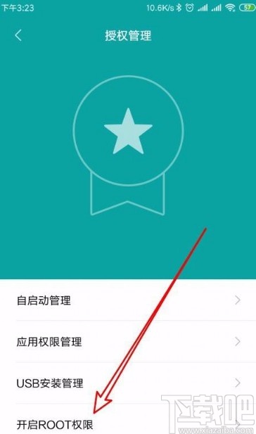 红米Note8获取Root权限的方法