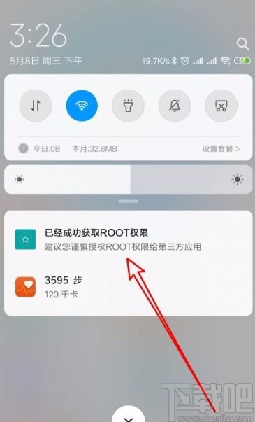 红米Note8获取Root权限的方法