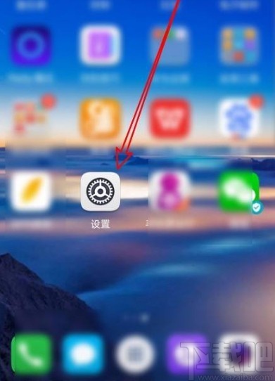 华为Mate40关闭联系人更新头像的方法