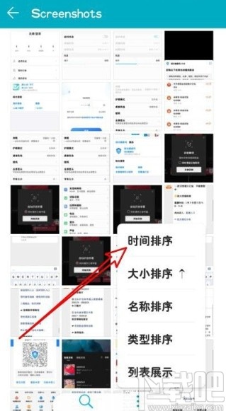 华为手机切换文件排序方式的方法