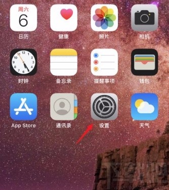 iphone手机移除所有轻app的方法