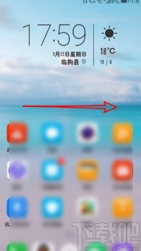 华为mate30关闭显示应用使用时间的方法