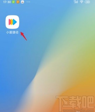 小米手机创建小爱捷径快捷方式的方法