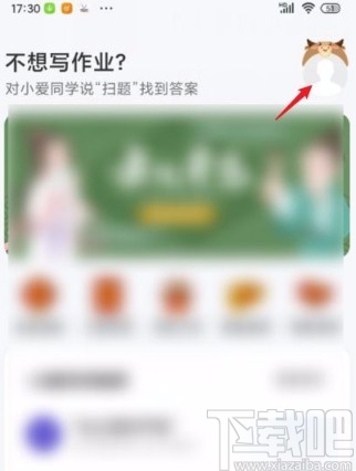 小米手机创建小爱捷径快捷方式的方法